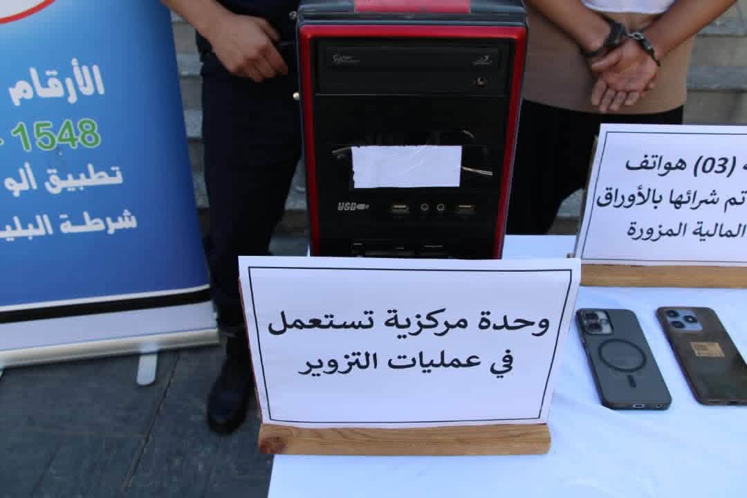 algeriedirecte's tweet photo. شرطة البليدة توقف شخص مشتبه به في قضيةتزوير العملة الوطنية من فئة 2000 دج https://t.co/dY4ATuOnxE