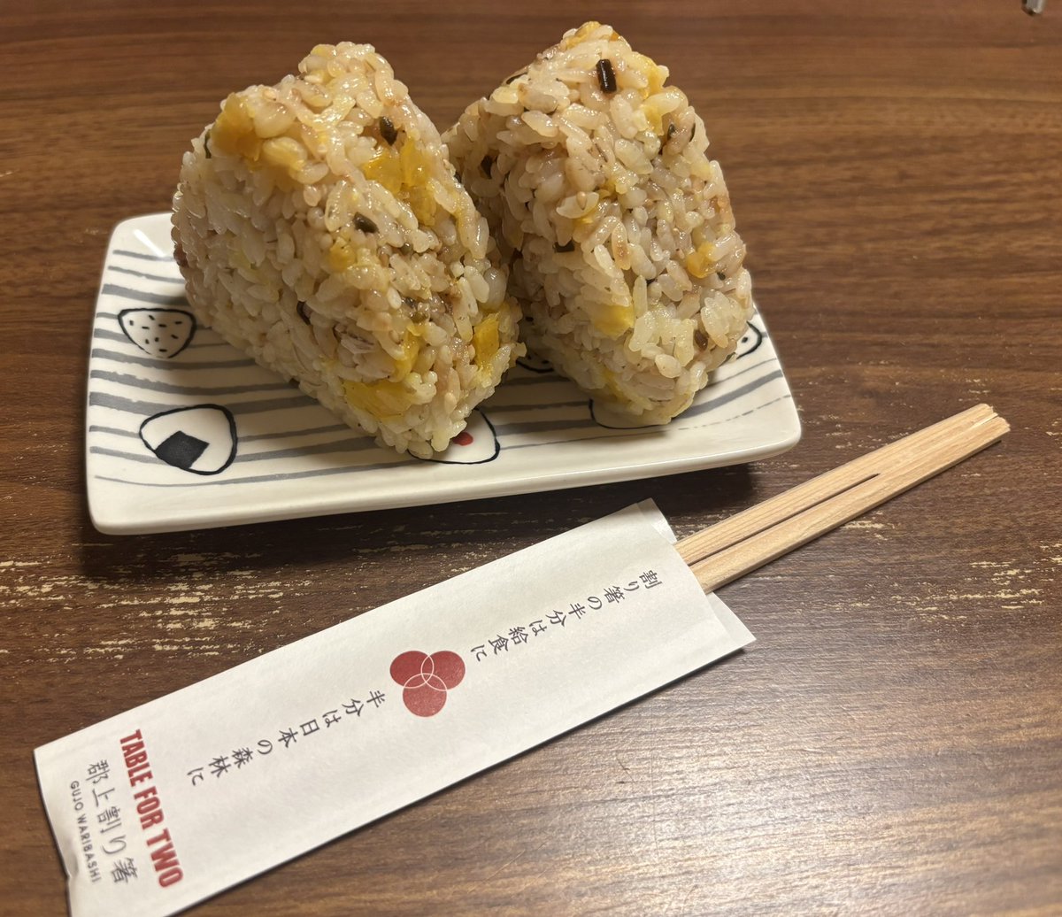 TETSUUK2's tweet photo. おにぎり🍙で世界を変える🌍
本日から11月17日まで✨

期間中は何度でも投稿可能で おにぎりの写真1投稿につき給食5食が届きます🍱
届け先はアフリカ、アジアの子ども達です🤗
世界の「食」の問題を一緒に考えていきましょう╰(*´︶`*)╯🍙💫

#OnigiriAction https://t.co/iRn87NZcQI