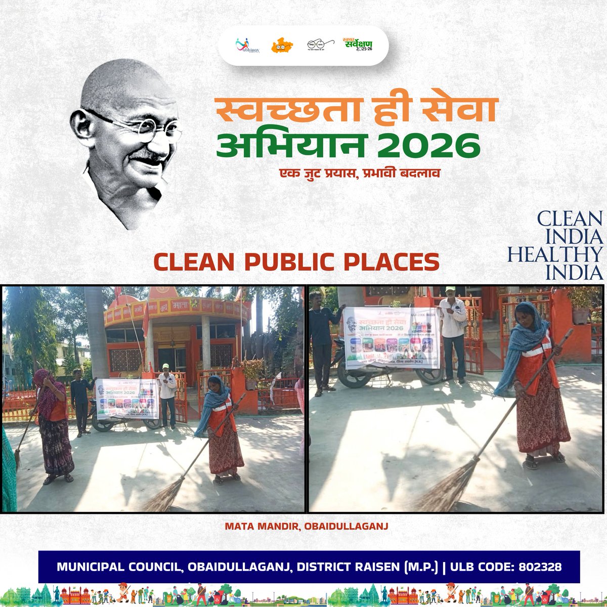 swachhobed11655's tweet photo. Clean Public Places.
#Cleanobaidullaganj #SwachhBharat #CleanIndia #JanBhagidari #Swachhsurvekshan2026Obaidullaganj 
@urbansbm | @MoHUA_India | @SwachhBharatGov | @CMMadhyaPradesh | @mlkhattar https://t.co/qr3j6D7qax