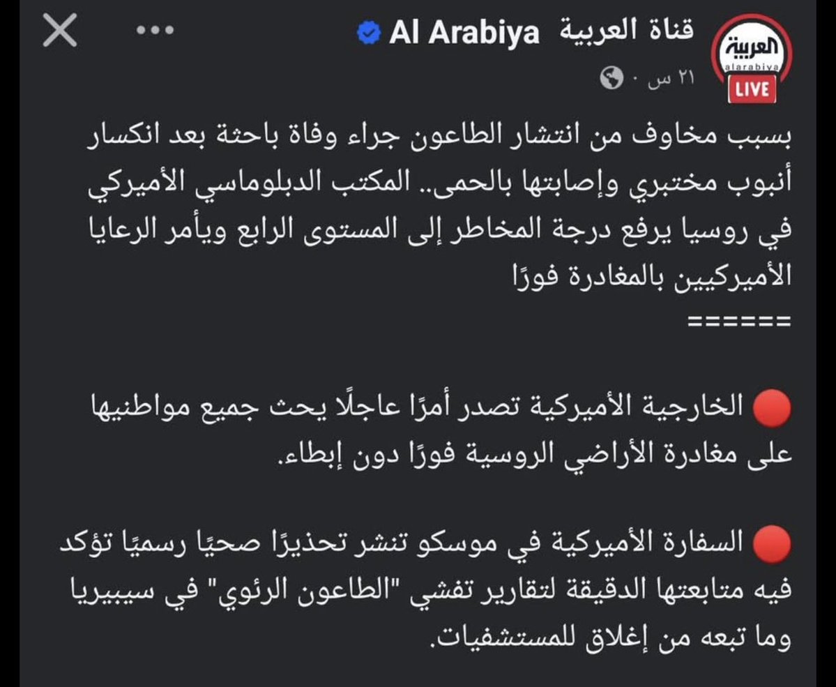 rehabmeeniem's tweet photo. #خبيرة_الفلك_رحاب_منيعم  #روسيا  #توقعات  #explore  #الابراج https://t.co/bogbwXdv4t