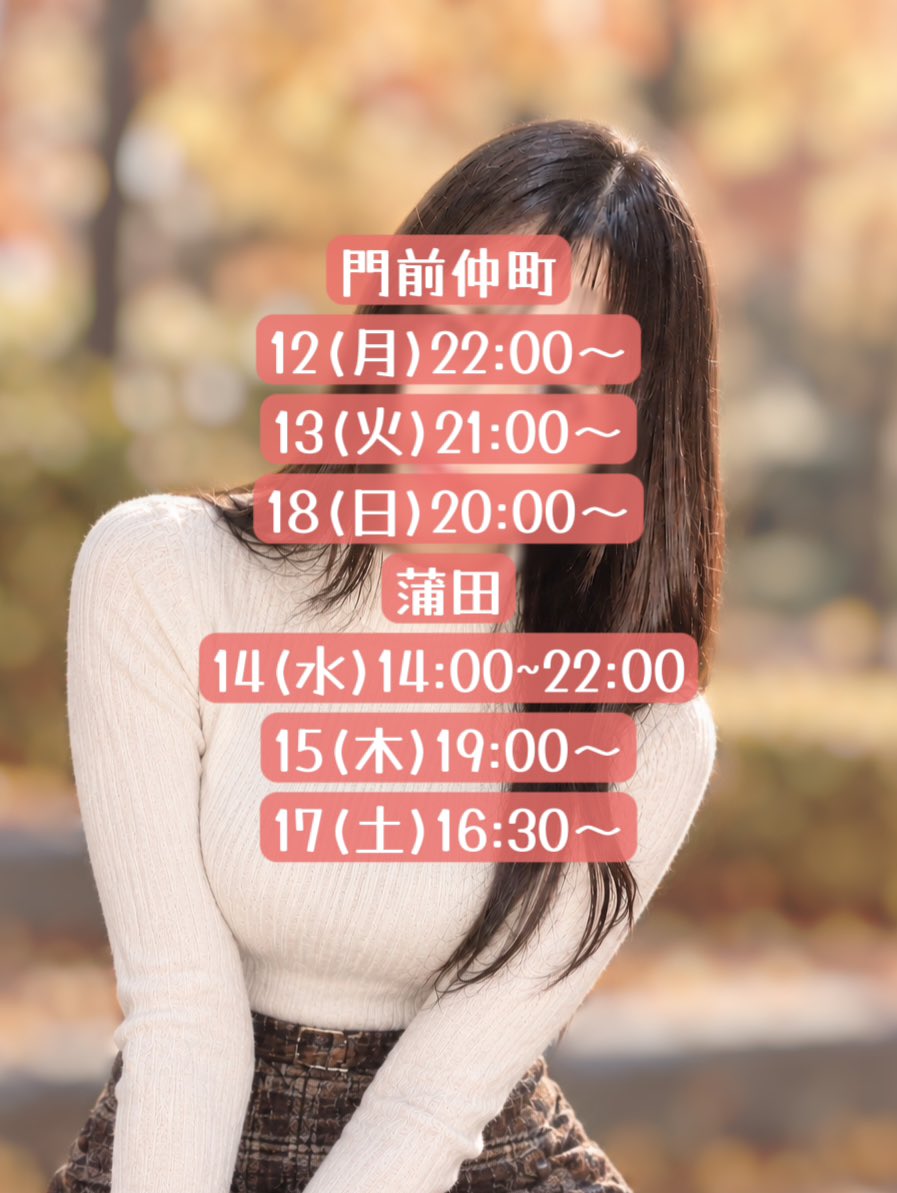 9_natsume_7's tweet photo. New🗓️

なんだか
とんでも鬼出勤になってしまった🫨

頑張ります٩( 'ω' )و https://t.co/Z7mun2TcWq