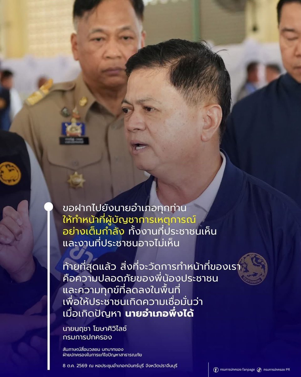 aorwiki's tweet photo. ไม่น่าเชื่อว่า ขรก ดีๆ ที่เป็นที่รักของชาวบ้าน ที่มีผลงานเชิงประจักษ์ จะถูกยำส้นตีนได้จากทุกคนในกรมการปกครอง มหาดไทยได้ขนาดนี้ สภาพประเทศกูมี 

ผลตอบแทน ขรก ที่สู้กับจีนเทา https://t.co/vMf2WAjvys