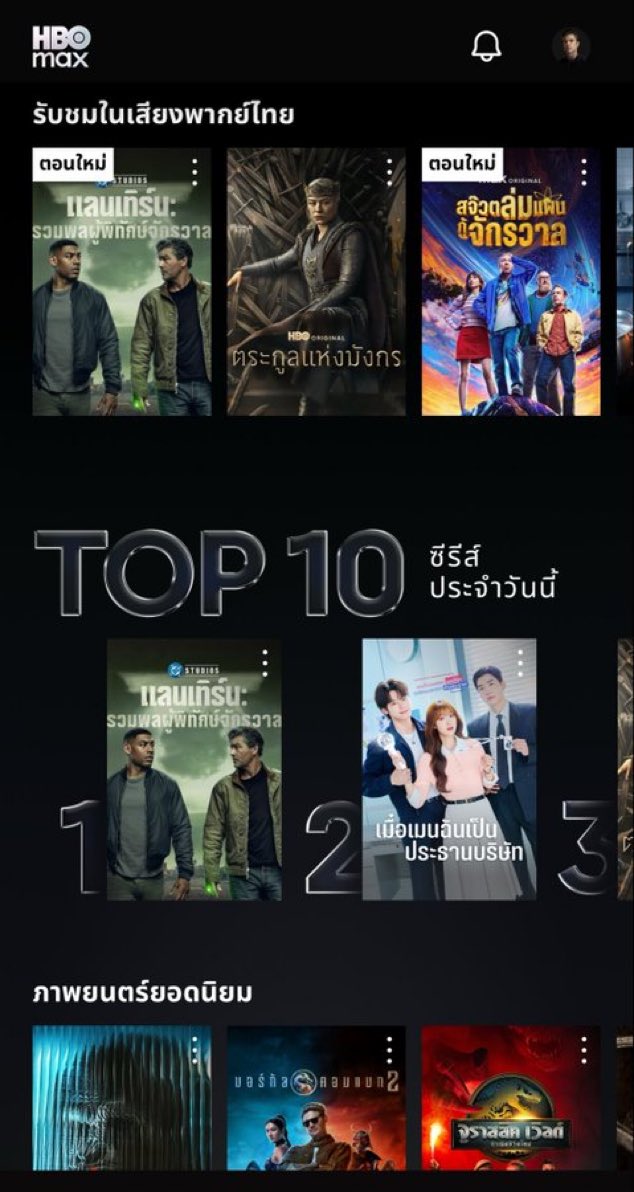StevenCruzm4nv's tweet photo. มาแล้���วค้าบบ ^^♡𓂂

⠀ 🍳   hbo  จอส่วนตัว ֺ   max  𓈒 

⠀7 days 40  รีทวิต 👀 𓈒 35  thb
⠀30 days 60 รีทวิต 🙌🏻  55  thb
 
♡ ดูได้ทุกอุปกรณ์ เคลมฟรี

 ✿ Link 🛒: https://t.co/o3kdAGMN70

#หารhbo #หารhbogmaxราคาถูก #หารhboราคาถูก 

🖲️📲🚲🛴💙 iqow https://t.co/HUsC9oPBXq