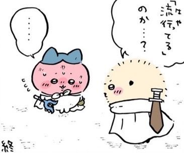 summer_DAMGOM's tweet photo. https://t.co/4oOxVFOquu
