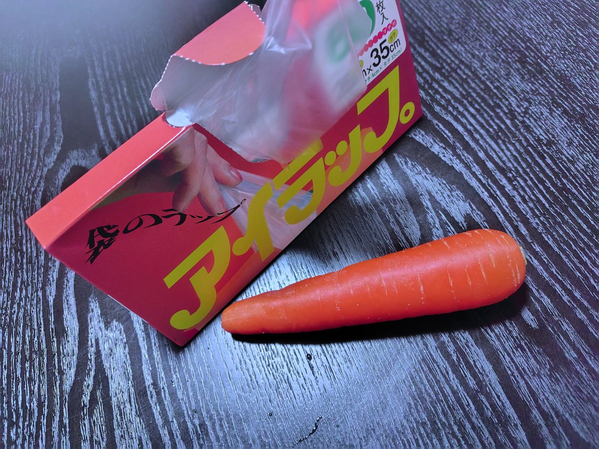 computecats's tweet photo. やりましたよ
マヨネーズ つけて食べたんだけど
しょぼくれた◯◯◯◯みたいな
見てくれたけど甘くて美味しかったよ https://t.co/rv8HIyDjHI