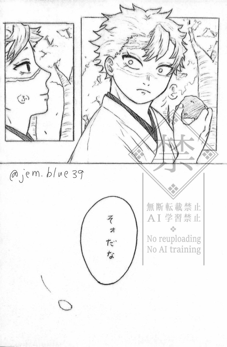 jem_blue39's tweet photo. 茶飲みともだち https://t.co/6zSQKv3H6G