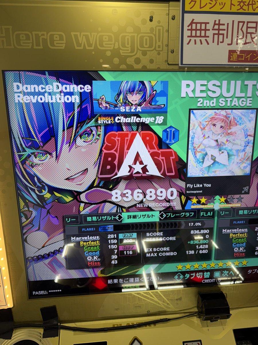 seza_MKdon's tweet photo. やち様ありがとうございました https://t.co/mDXguUR5ZK