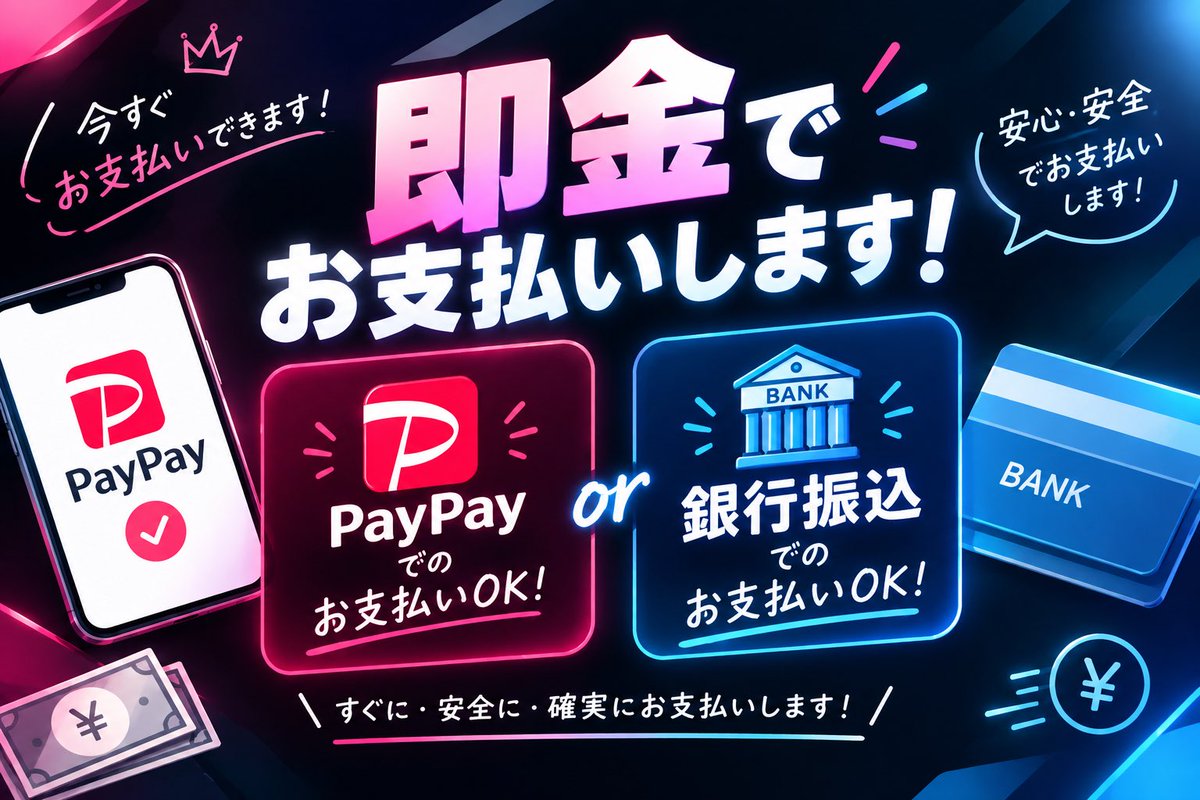 stafflink_ofcl2's tweet photo. 即.金案件ございます‼️

登録系〜様々な案件がありますので是非ご連絡ください。

DMかリプくれると助かります‼️

ぜひお問い合わせください‼️

#即金
#PayPay案件
#PayPayプレゼント
#金策
#お金に困ってます
#案件
#チケット協力 https://t.co/bgOEC0ILXt
