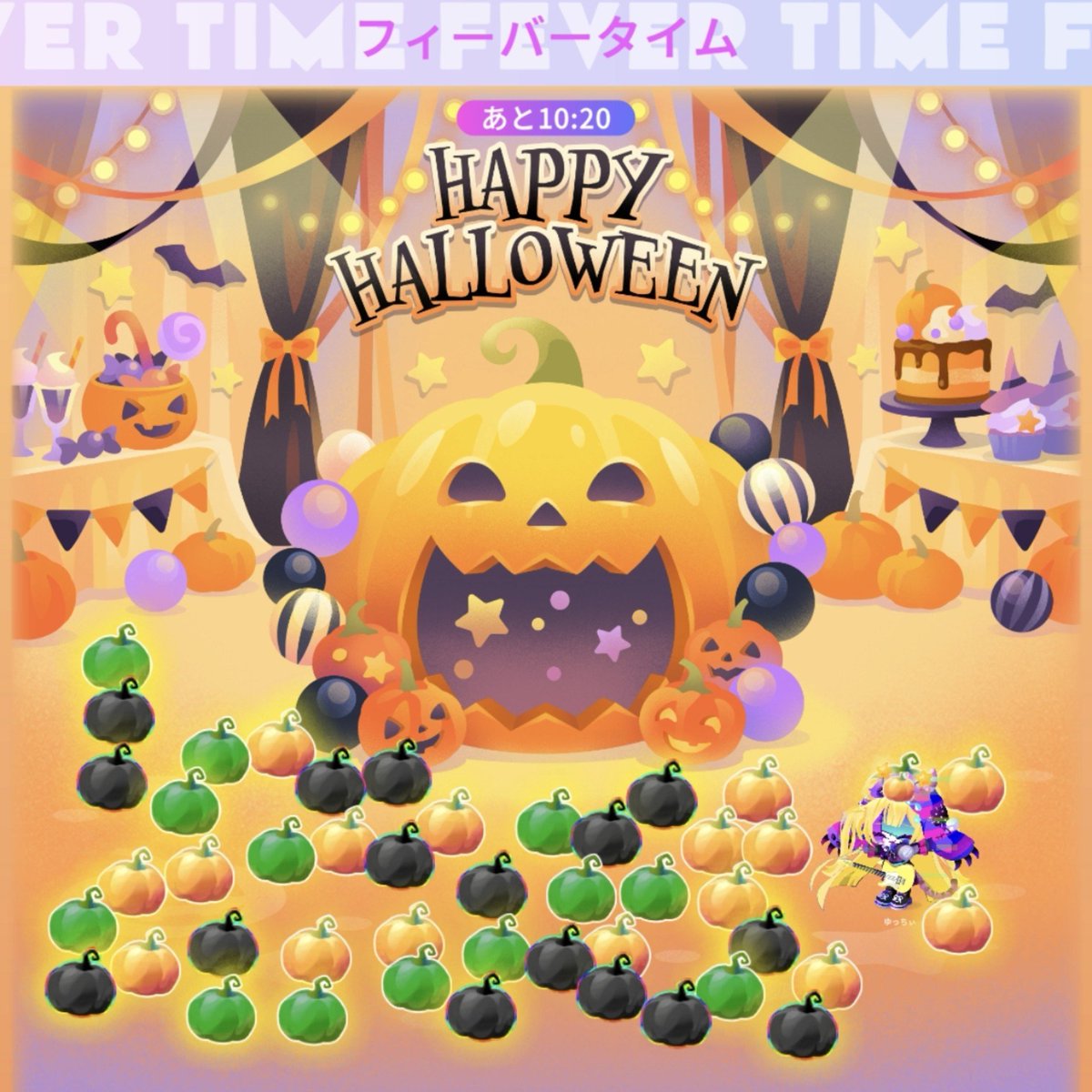 yurataoren's tweet photo. フィーバータイム中高速採取で296個取れた🎉(🎃799→🎃1095) https://t.co/Pez5rn77Hy