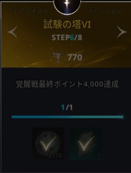 Konpri0918's tweet photo. 【AION2 無課金・微課金 必見‼️】

⚫︎ILが80伸びるアルカナについて

IL2100到達に向けて、最優先で確保しておきたいアイテムがあるので共有します！

■ 神秘的な結晶の入手方法

① 交換所で1個入手
シーズン報酬の交換所で入手できます。

② 覚醒戦で3個入手
コンテンツ「覚醒戦」の簡単・普通・難しいをそれぞれクリアすると、シーズン報酬で合計3個入手できます。

これで合計4個確保できます。

■ おすすめの使い道

神秘的な結晶を5個集めると、IL80のアルカナ（スキル2個指定可能）と交換できます。

そのため、残り1個はアルカナの抽出機能を利用して作成するのがおすすめです。

■ なぜ優先すべきなのか？
⤵︎