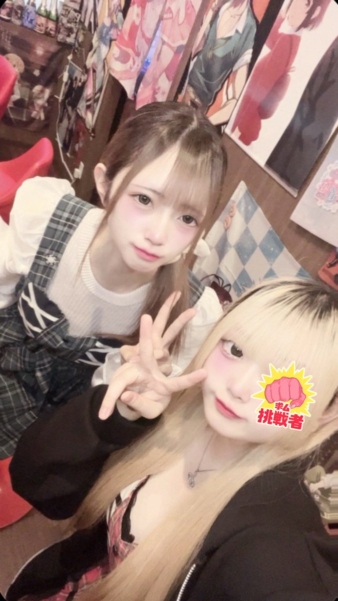 riri_guild's tweet photo. ログイン❣️
23時まで！
ちゃのとまってるよ！♡ https://t.co/sVfGtKfB8S