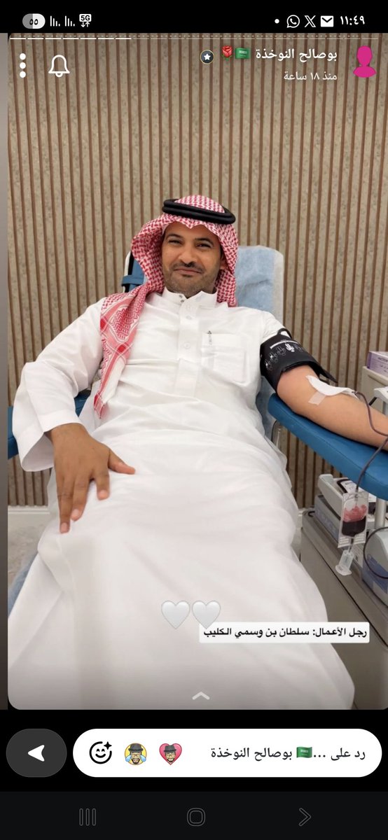 ah1351ah's tweet photo. بفضل من الله وتوفيقه أختتمت حملة التبرع بالدم ب 342 متبرع، بتنظيم وإشراف مميز من @FamilyAlsaleem بالعيون بتعاون جميل
مع @almoosahospital شكرًا للقائمين على الحملة المباركة.
شكرًا للمتطوعين والإعلاميين على جهودهم المتميزة 
جهود مباركة تذكر فتشكر.
#التبرع_بالدم https://t.co/YjGw9Rffbn