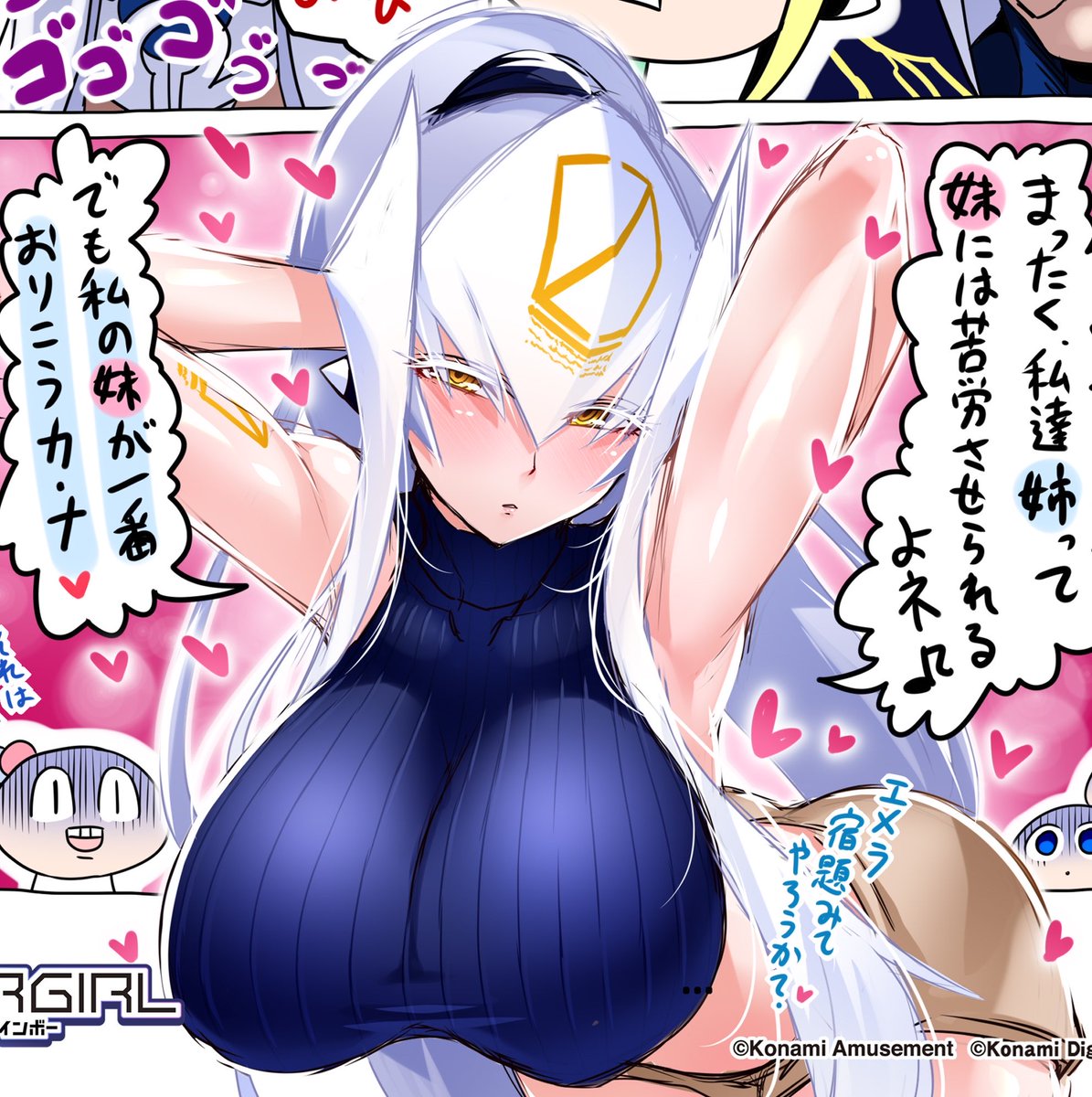 Yamy_zatsu's tweet photo. ボンバーガール公式ツイートのいいね数順に見てたらここら辺イラスト止まりなのもったいないよなーと。

セピア　ベリーダンス
シルヴァ　お姉ちゃんフォーム
グレイ　仮面マックス
スイスイ　デビルスイスイ

ゲーム内実装して欲しいくらい神衣装や。 https://t.co/rHZNFXF2Q8