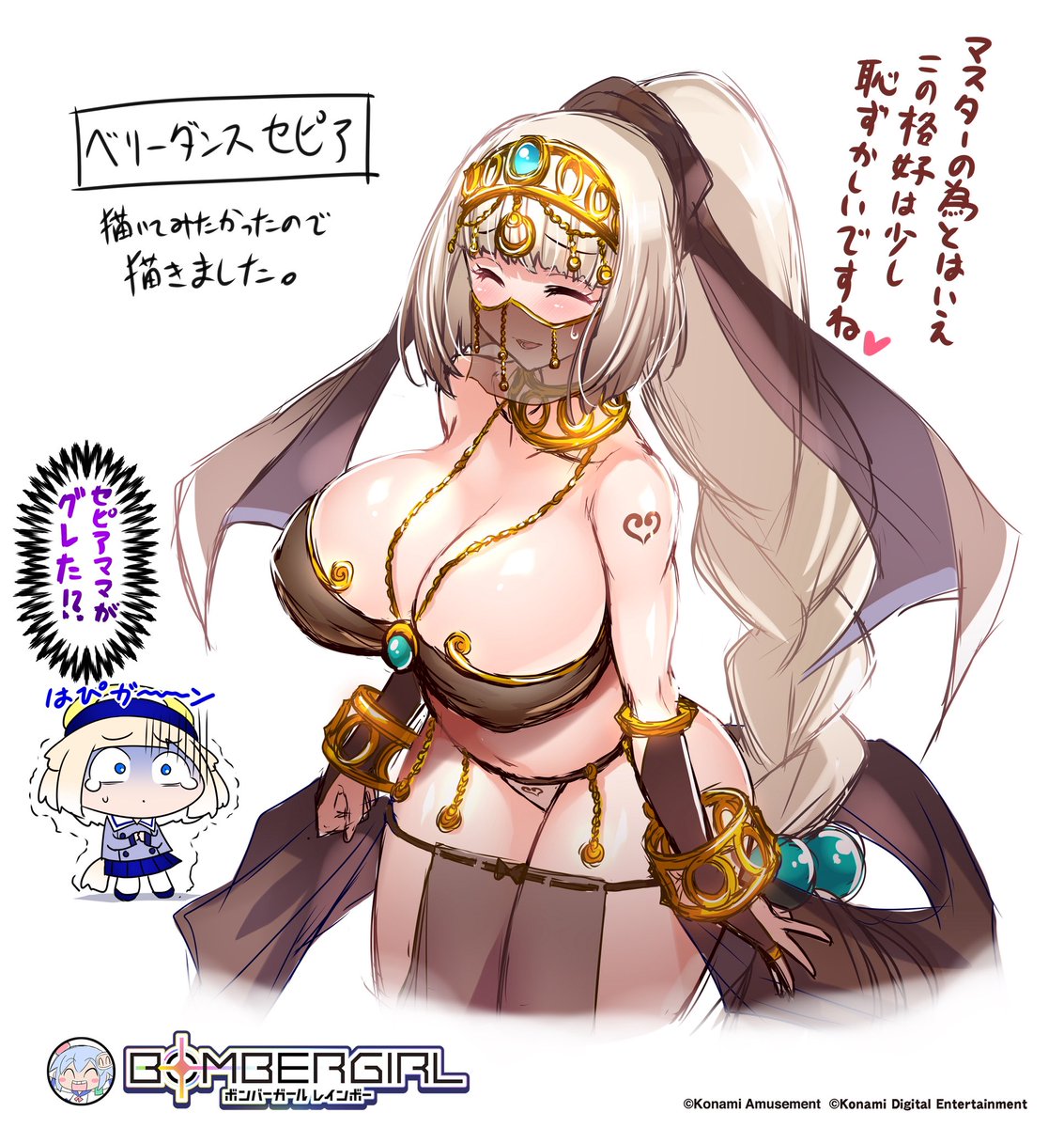 Yamy_zatsu's tweet photo. ボンバーガール公式ツイートのいいね数順に見てたらここら辺イラスト止まりなのもったいないよなーと。

セピア　ベリーダンス
シルヴァ　お姉ちゃんフォーム
グレイ　仮面マックス
スイスイ　デビルスイスイ

ゲーム内実装して欲しいくらい神衣装や。 https://t.co/rHZNFXF2Q8