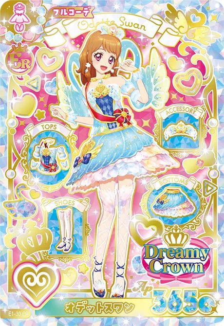 Chihapo_S_A's tweet photo. 【交換】アイカツアンコール アイカツカード 

譲→ 画像1枚目
求→オデッドスワン(アンコールレア、パラレル)

パラレルの場合は複数枚:1でも可

郵送のみの交換
お気軽にお声掛けください！ https://t.co/Wt0bQ2gjvL