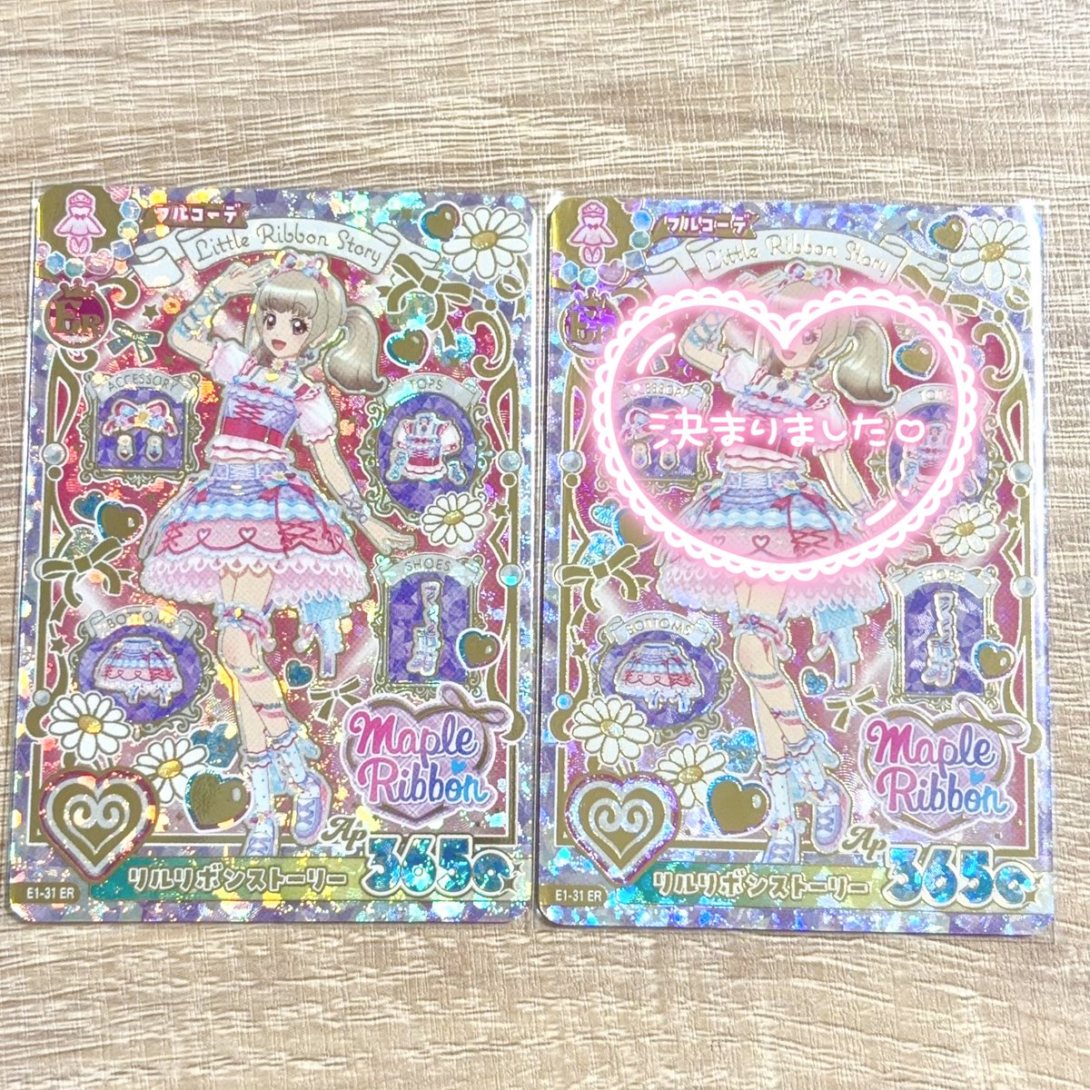 015jnskrh's tweet photo. アイカツアンコール 交換

譲┊
・リルリボンストーリー

求┊
・ドリームエンミナス

郵送での交換希望です。📮
検索からお気軽にお声掛けください https://t.co/GBuSxZWxC6