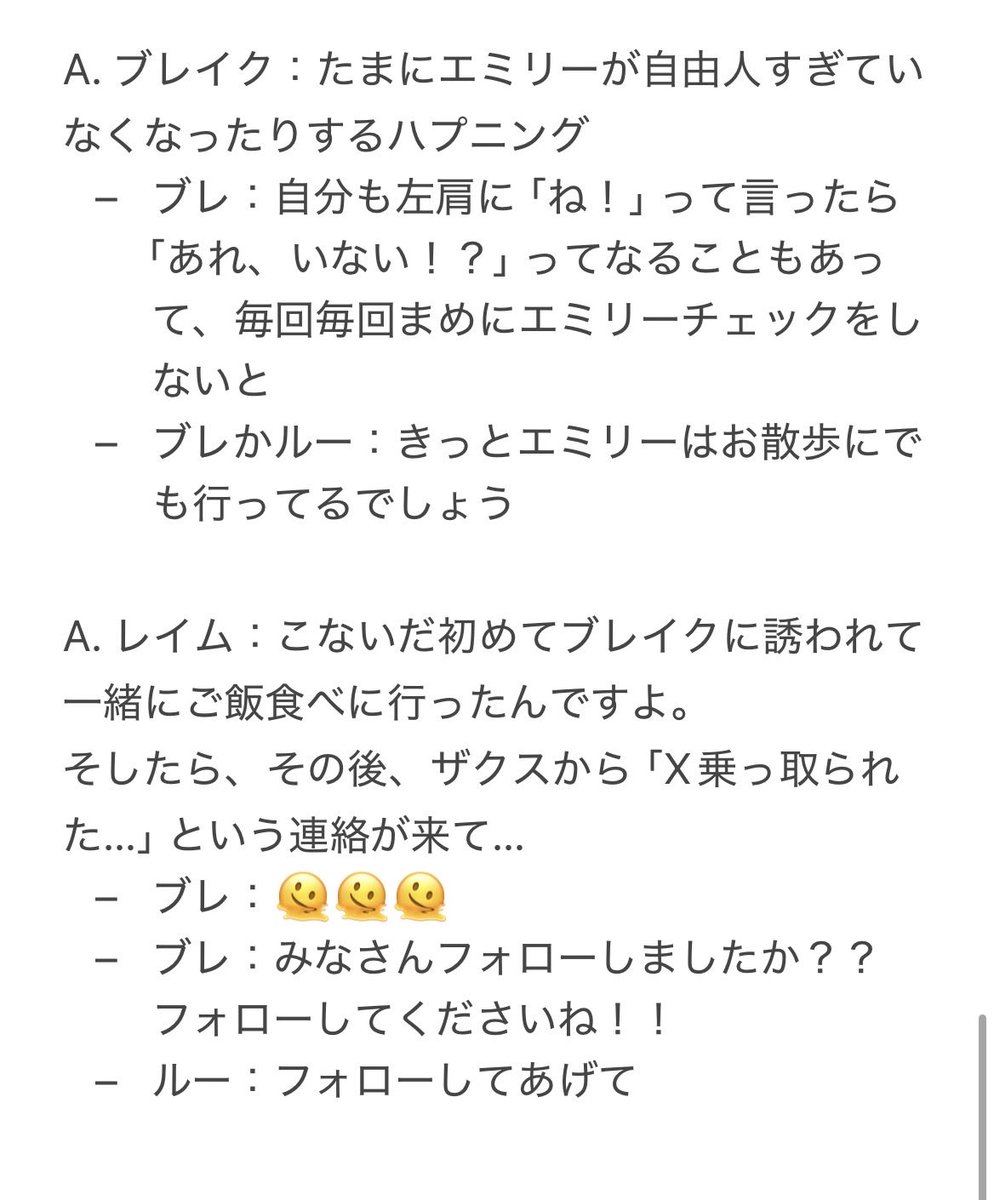 Kibouka3's tweet photo. パンミュ　10/8アフトーまとめ

渾身の日本語力を振り絞って聞こうとしたが、なにか聞き間違いがありましたらご指摘をお願いします😭🙏🏻

ルーファス様がお茶目なの！レアです！！
繰り返しますが、個人的に注目ポイントは「壁ドン」です！3枚目絶対読んでくださいお願いします🙏🏻 https://t.co/nnHTLYMHa4