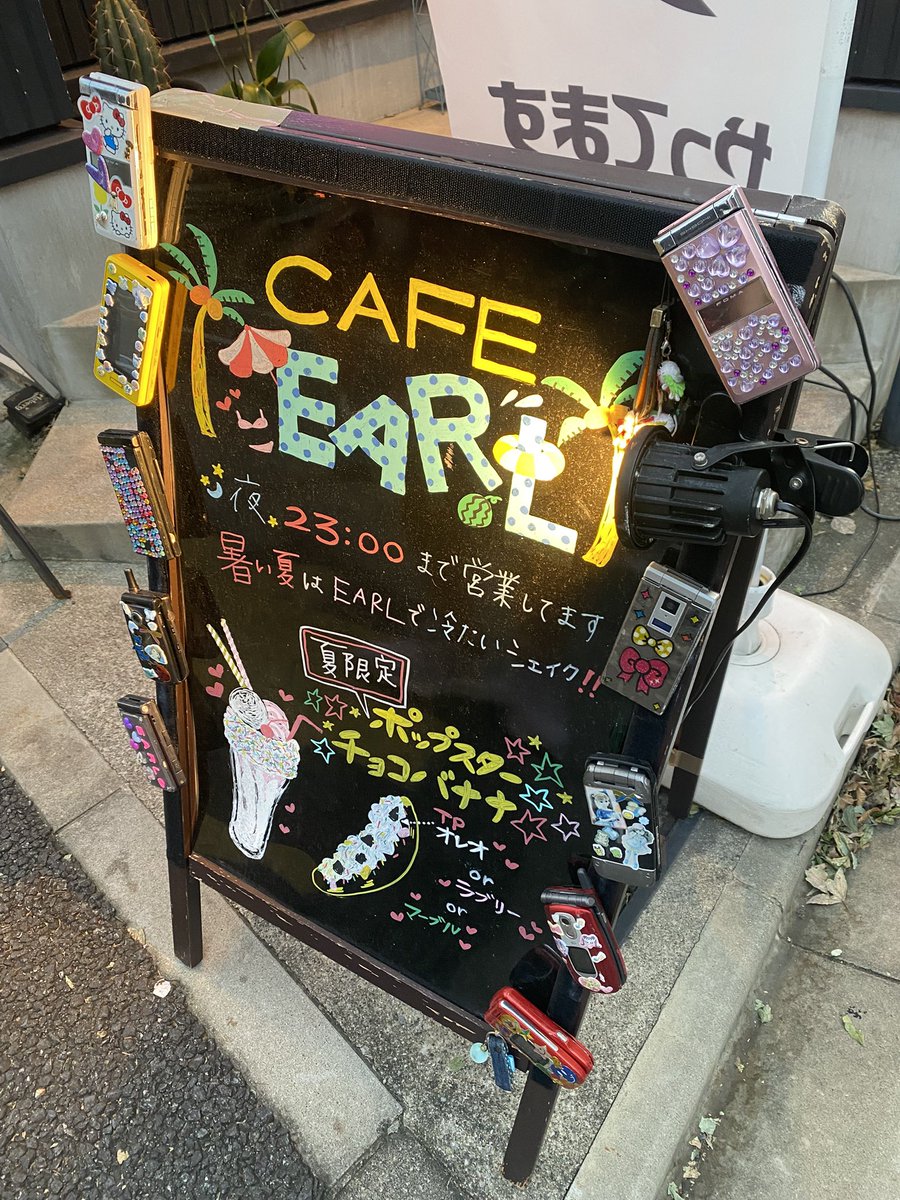 amt4696's tweet photo. 幼なじみとシェアハウスの友達つれて可愛い(?)カフェに来てみた！
めっっっっちゃ美味かったしお店も可愛かったし懐かしかった
ここ楽しいのでおすすめです

https://t.co/podecwU2Cy

#CafeEarl https://t.co/A37vsfI83z