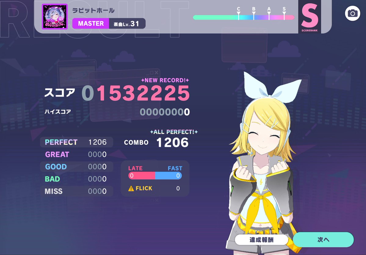 chachamaru_320's tweet photo. 640曲目だってよ
増えすぎだろ https://t.co/xp6Z91vh8n