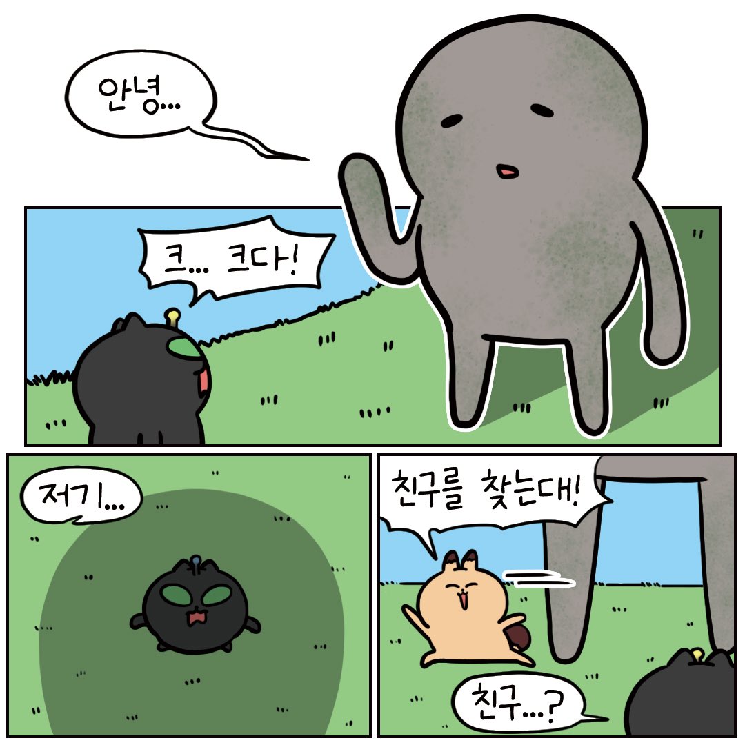 bad_bad_forest's tweet photo. 침대 밑 나의 우울에게 (1/3) https://t.co/mSBZez9Bnj