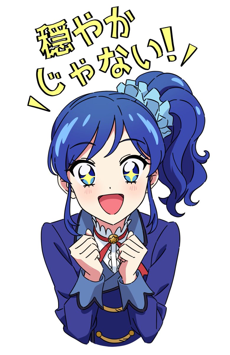 tibasa9's tweet photo. アイカツ！アンコール
稼働開始 穏やかじゃない！✨✨ https://t.co/1Ovtf2iHXV