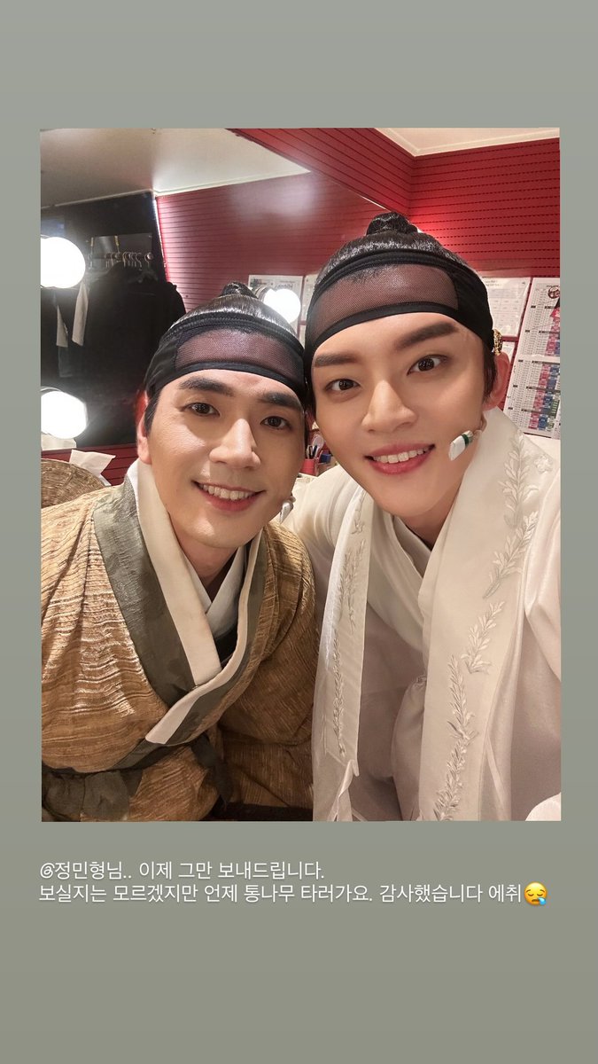 Jungmin_archive tweet picture