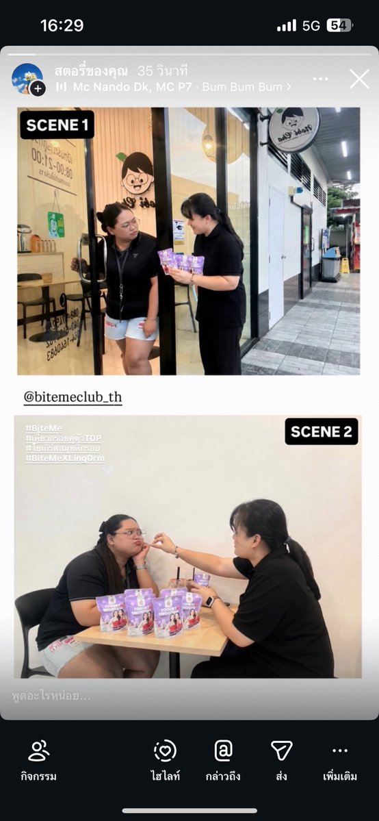 babylilies_'s tweet photo. @BiteMeClub_TH เติมความอร่อยไปกับไบท์มี 💜✨
#BiteMe
#เคี้ยวอร่อยคู่ตัวTOP
#โยเกิร์ตสมูทตี้กรอบ
#BiteMeXLingOrm https://t.co/3sqBhZP767