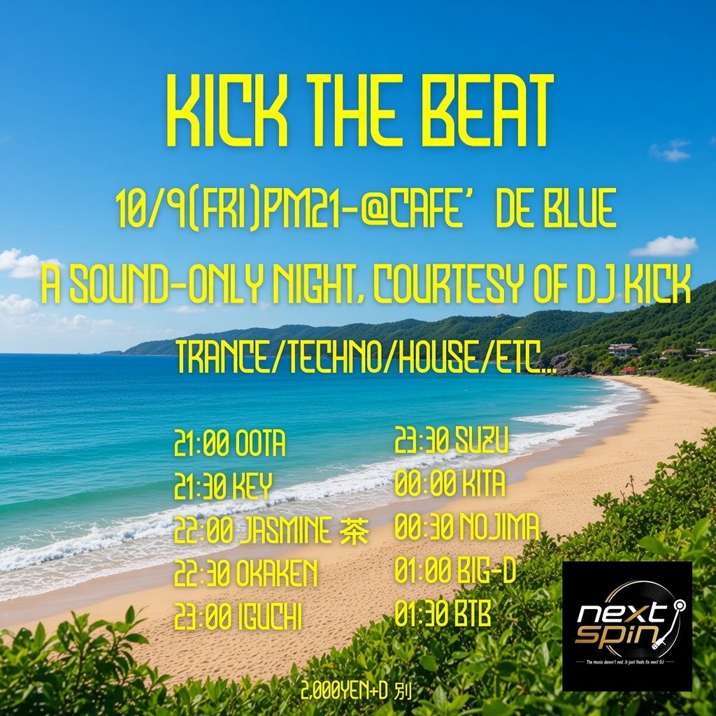 suzuko37's tweet photo. 【高知DJ】
2026.10.9(fri)
KICK THE BEAT

10年前にこの世を去ったDJ KICK。
ご両親が大切に保管していた彼のレコードを皆で引き継ぐことになりました。 

明日は彼がプレイしていた曲だけで一夜を作ります（※アッパーな曲多め🤣）

私にとっても特別な夜✨✨
10年早いね‼️

お時間宜しければ是非🥂 https://t.co/wqELIZLVl4