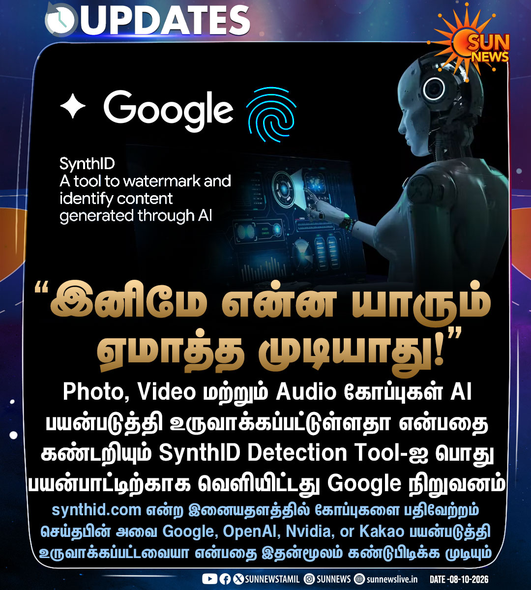 sunnewstamil's tweet photo. #Updates | SynthID Detection Tool-ஐ பொது பயன்பாட்டிற்காக வெளியிட்டது Google நிறுவனம்

#SunNews | #SynthID | #Google | #AI https://t.co/TBwROWZ5sj