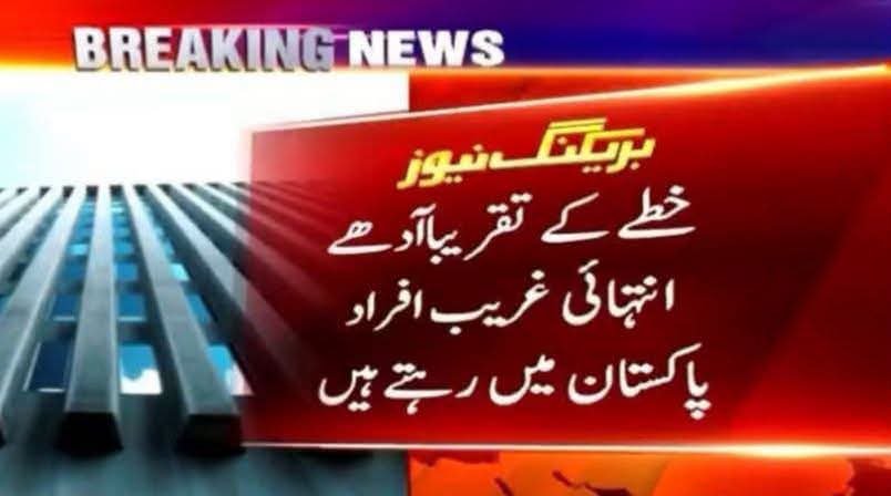 IrumBukhari804's tweet photo. اونچی اوڑان کی پوسٹیں لگانے والے دو ٹکے کے لفافے کہاں ہیں 🖐️ https://t.co/jb5WXnc1EW
