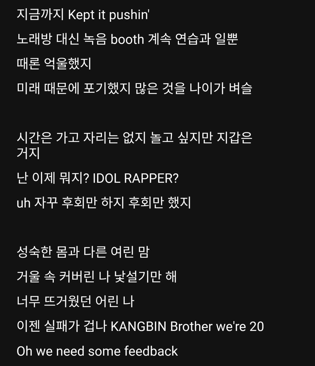 Mo_Miree's tweet photo. 하...ㅅㅂ 바이킹듣고 유스들으면 정신병 ㅈㄴ온다... 15살땐 뭘해도행복하다-이런가사써놓고 너 5년만에 실패가 겁난다하면 난어떠과라고 x브어어얼... 우찬맘될거같아 https://t.co/0Q762swayY