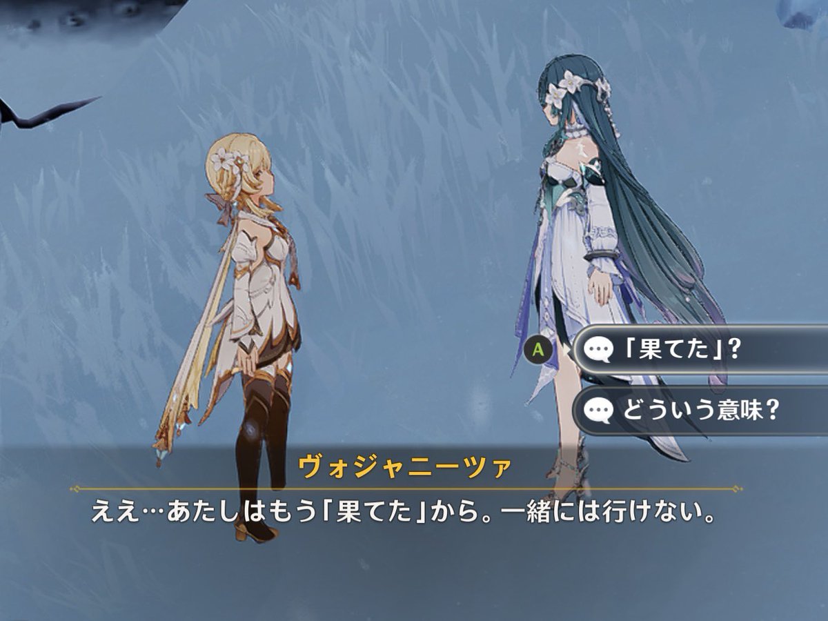 ponyo_maru_'s tweet photo. 果ててしまって一緒に行けないヴォジャニーツァ https://t.co/KdiYgzxWbW