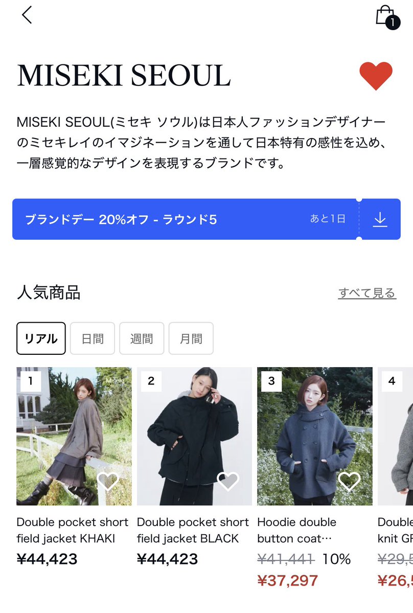 salguxxl's tweet photo. MUSINSA POPUP行く方ぜひ見て欲しいブランド3選💌 https://t.co/fZsFar9GS3