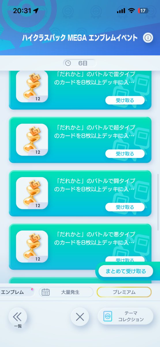 Xs_mew's tweet photo. ミッション疲れたー！！꒰՞𖦹͈ ̫𖦹͈՞꒱

#ポケポケ https://t.co/tzcOpRZwDF