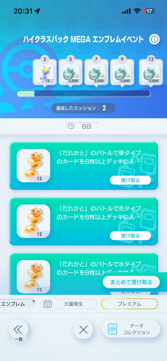 Xs_mew's tweet photo. ミッション疲れたー！！꒰՞𖦹͈ ̫𖦹͈՞꒱

#ポケポケ https://t.co/tzcOpRZwDF
