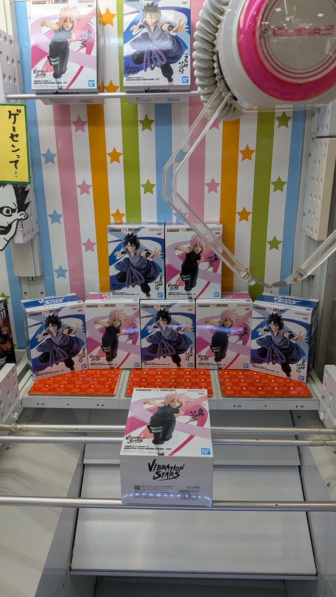 ncp_llokazaki's tweet photo. 『ナルト』
-NARUTO 72 series- 71 VIBRATION STARS🍥
-HARUNO SAKURA- -UCHIHA SASUKE- -UZUMAKI NARUTO-

ナルトのフィギュアが登場‼️
ぜひゲットしてお部屋に飾ってあげてください🌟🌟

📍ニコパ岡崎店でGETしてね♡

#プライズ #にこぱ #岡崎 #NARUTO https://t.co/74Nset6kXb