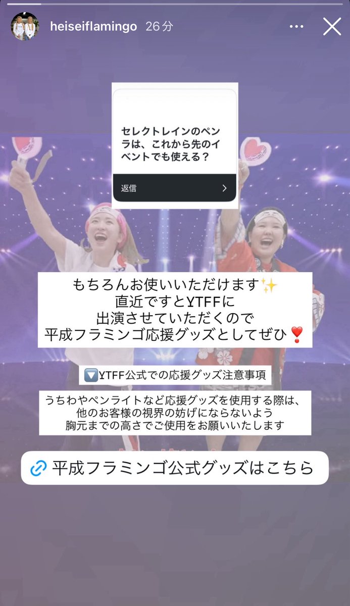 wg0qu7's tweet photo. ぜひぜひ💡

#平成フラミンゴ　@___nicoichi___  @RinrinFlamingo https://t.co/1R4n8pt3uF