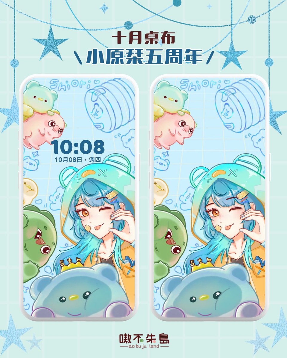 pollen0121's tweet photo. 不知不覺畫栞栞也已經 4 年了，一路見證自己從初學者，到現在終於可以畫出自己心目中水水栞的美貌了！🥹✨

這張桌布就當作一份小小的紀念與祝福，送給栞栞，也送給一路陪伴的熊呱們～💛

喜歡的話可以自行下載！
⚠️僅供個人使用，請勿商用、請勿餵 AI。

#每日月栞 #小原栞五週年 https://t.co/zFyHRe9NDE