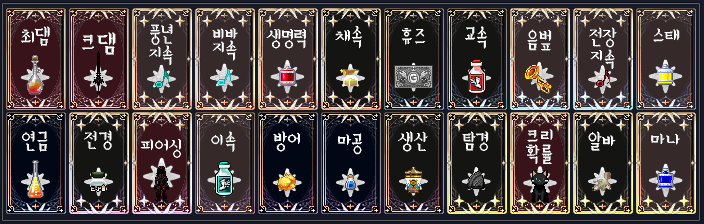 MGO3T's tweet photo. 예쁨을 포기하고 오라클 가독성 챙기기
캐힘들었다 크아악 너무몬생겻어 https://t.co/B76CrwmKCc