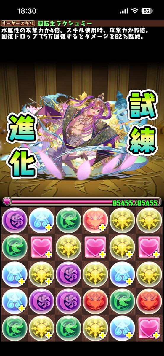 sdm_04's tweet photo. どっちもイメージよりvc幼く感じた https://t.co/G74t3Sn3IA