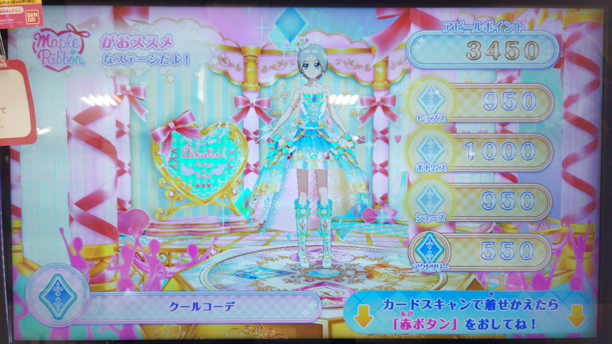 onagi_3's tweet photo. 楽しかった😭嬉しすぎてプレイ中ずっと震えてた😭 https://t.co/JkkzYryFfS