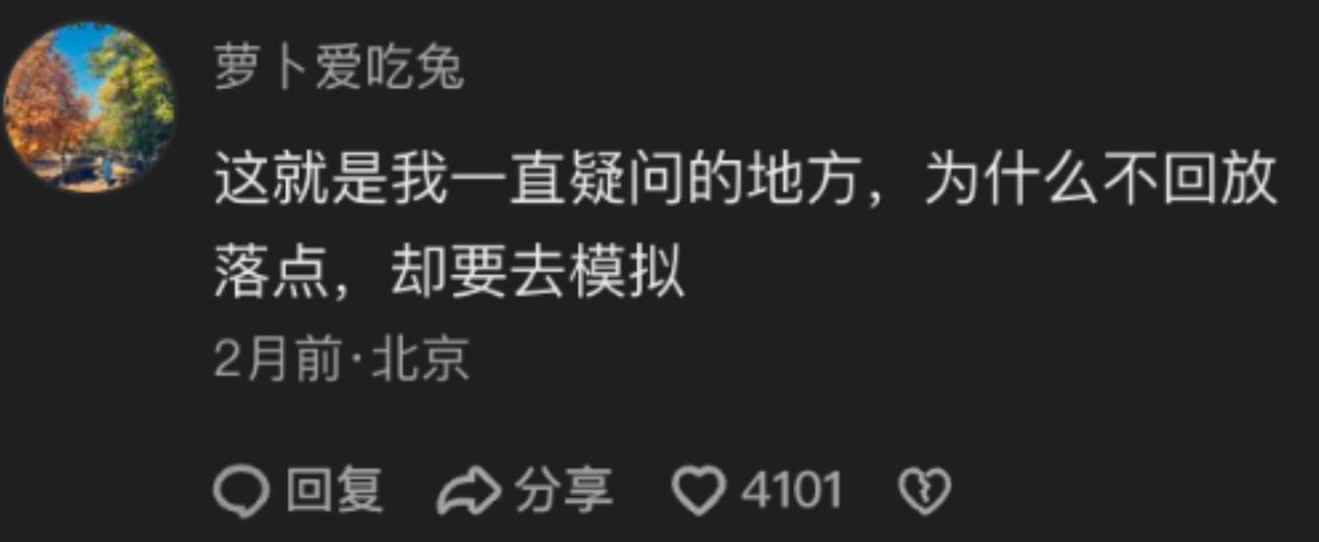 DaDaDTong's tweet photo. 卧槽！现在羽毛球比赛，连鹰眼都开始被质疑了？

网上流传多段争议判罚画面。

有些球看着明显出界，模拟落点却显示压线。

评论区直接吵翻：到底该相信肉眼，还是相信机器？

鹰眼原本是为了减少争议。

如果连鹰眼的结果都让人怀疑，运动员还能找谁申诉？ https://t.co/cbRNlgJn2p