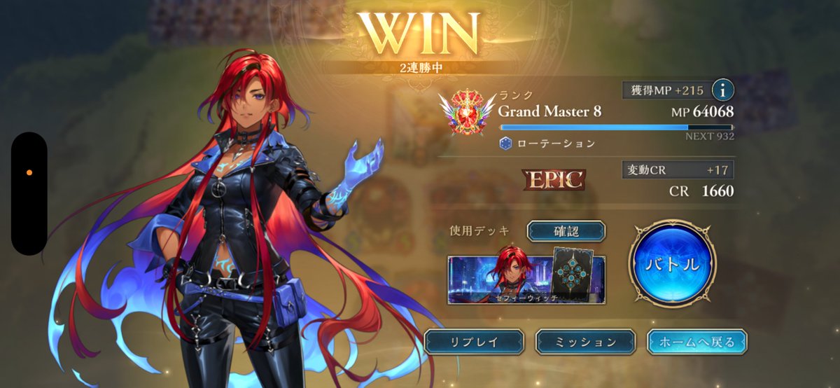 Piro_sv17's tweet photo. カッティスの息抜きにセフィーウィッチ！ https://t.co/AoTH9zoc75