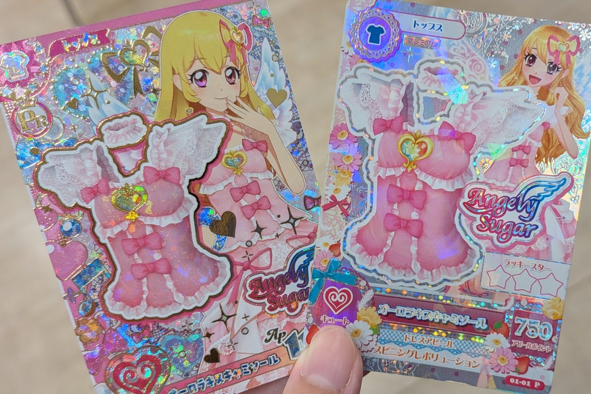 mf__stage's tweet photo. #アイカツアンコール
　　　　　　　14年前(小2)の初プレイ→
←本日(大4)の初プレイ https://t.co/K6lLZD6MXo