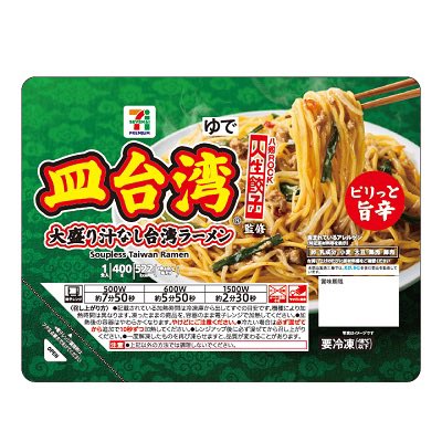 ho_saku's tweet photo. 発売後も地域によって入荷日が違うと聞いていて、待ち望んでいた物を購入できました。 https://t.co/KI45OVJCow