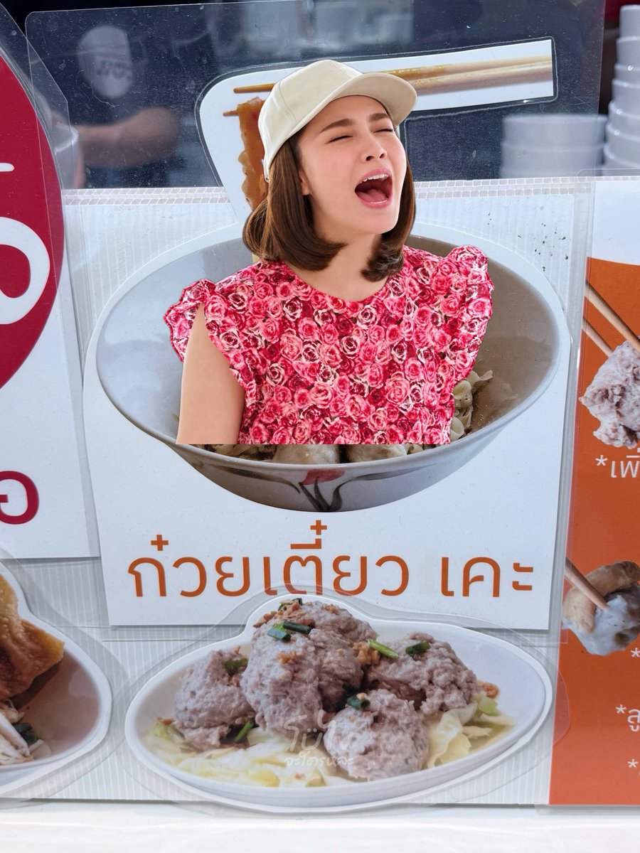 ThisIsBow888's tweet photo. สายตาเกอย่างชั้น 
มันทำให้ชื่อเมนูเปลี่ยนไป 🤣

#aangelinaass https://t.co/DOI7mbxFHf