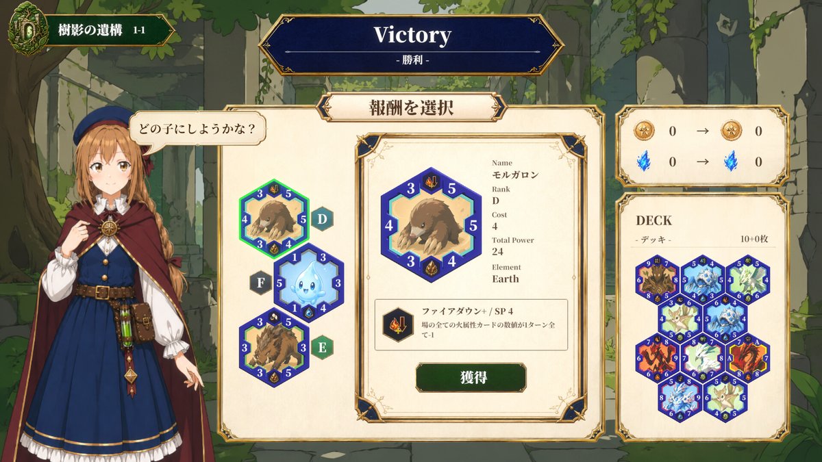 gamespark's tweet photo. 【最初の30日間は無料配布】六角形の盤面で相手カードを裏返す数値比較・陣取りローグライクデッキ構築『Hex Reverse』Steamで無料公開中―有料化後もそのまま遊べる
https://t.co/8YIvaLvl6T https://t.co/osCcwFErcN