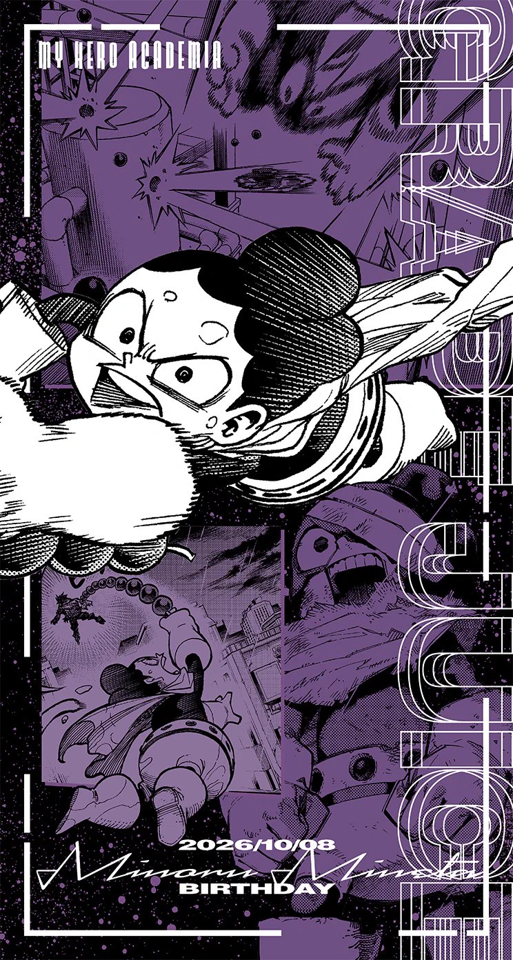 僕のヒーローアカデミア公式 on X: 