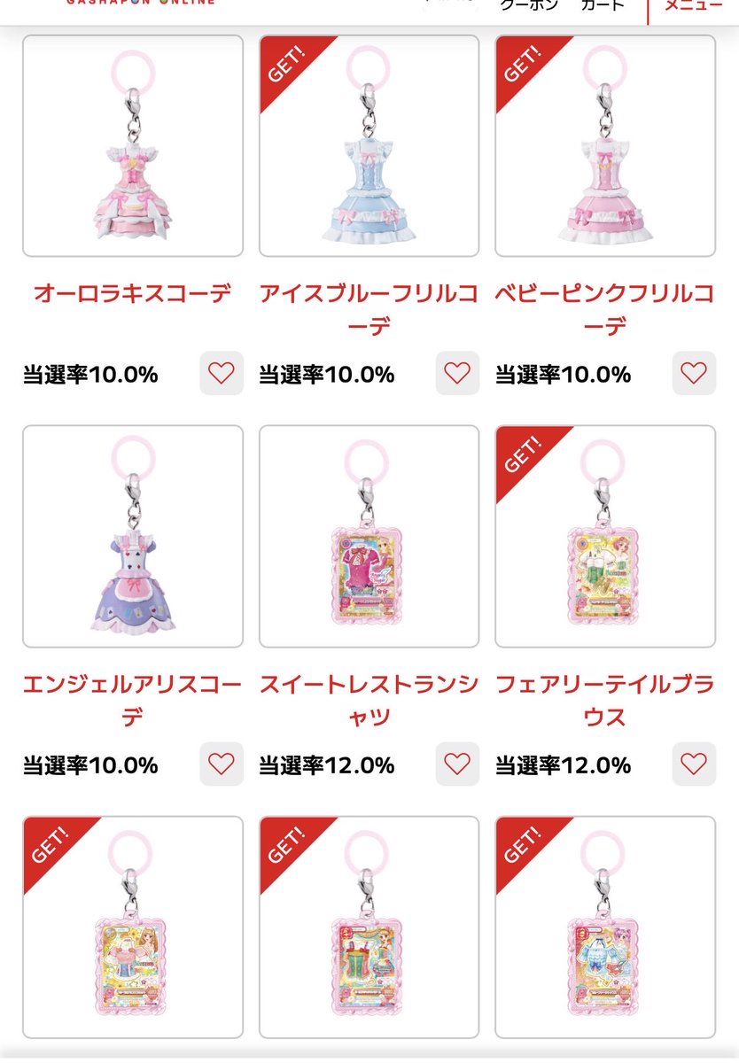 sua_82_'s tweet photo. 交換　アイカツ！　めじるしアクセサリー
～Cute Collection～

譲　ベビーピンクフリルコーデ 2
　　フローラルアルプスコルセット　2
       ガールズマジックキャミソール　2
　　フェアリーテイルブラウス　2

求　未入手全て

オーロラキスは複数と交換可能です。
商品が到着次第の発送となります https://t.co/KJDsl4rvzB
