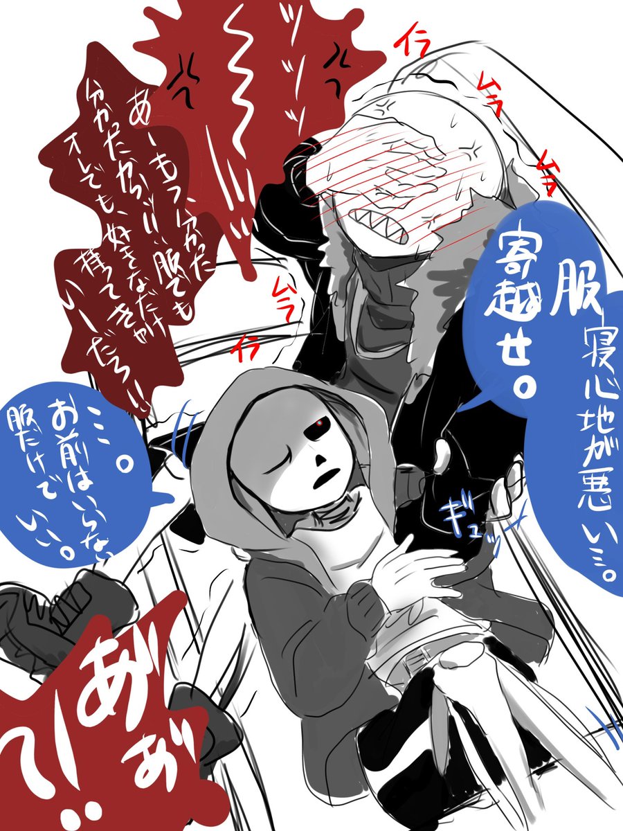 subete_kusare's tweet photo. 昨日思うままに筆を走らせたﾔﾂ

#dustard https://t.co/H2k0S8WKpj
